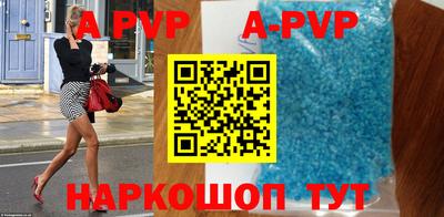 амф Волжский