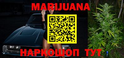 прущий лед Балашиха