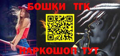 альфа пвп Балаково