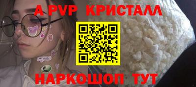 амф Волжский