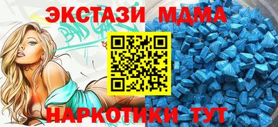 амф Волжский