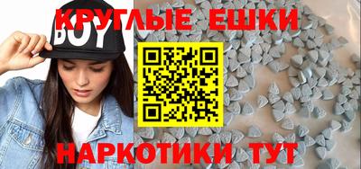 прущий лед Балашиха