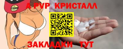 гашишное масло Волгодонск