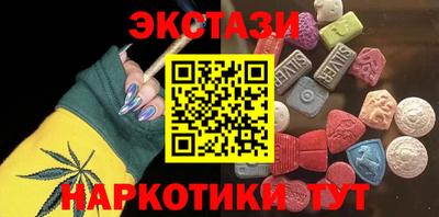 гашишное масло Волгодонск