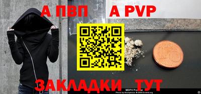 гашишное масло Волгодонск
