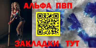 гашишное масло Волгодонск