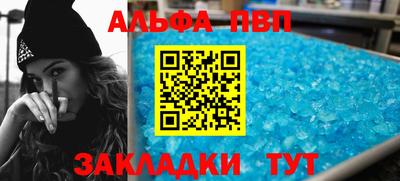 прущий лед Балашиха