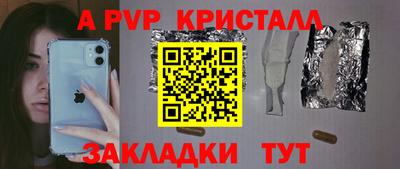 гашишное масло Волгодонск