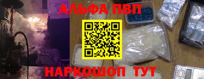 гашишное масло Волгодонск