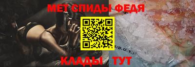 амф Волжский