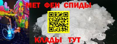 гашишное масло Волгодонск