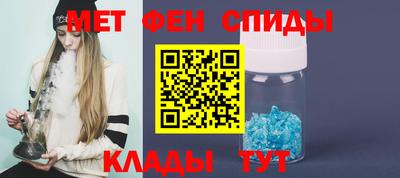 прущий лед Балашиха