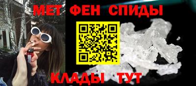 амф Волжский