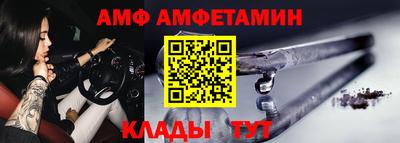 кокс Волжск