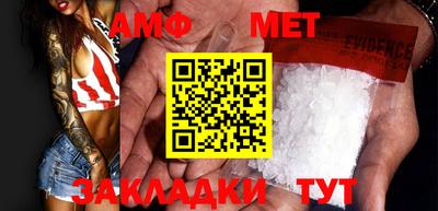 прущий лед Балашиха