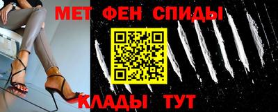 альфа пвп Балаково