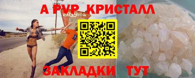 кокс Волжск
