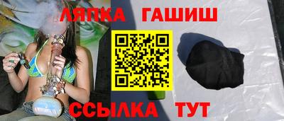 прущий лед Балашиха