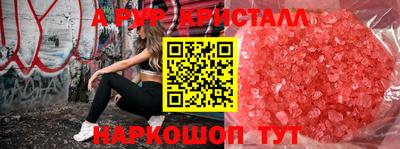 кокс Волжск