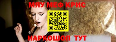 альфа пвп Балаково