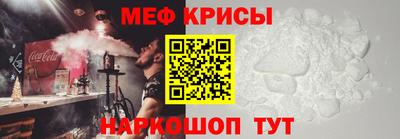 прущий лед Балашиха