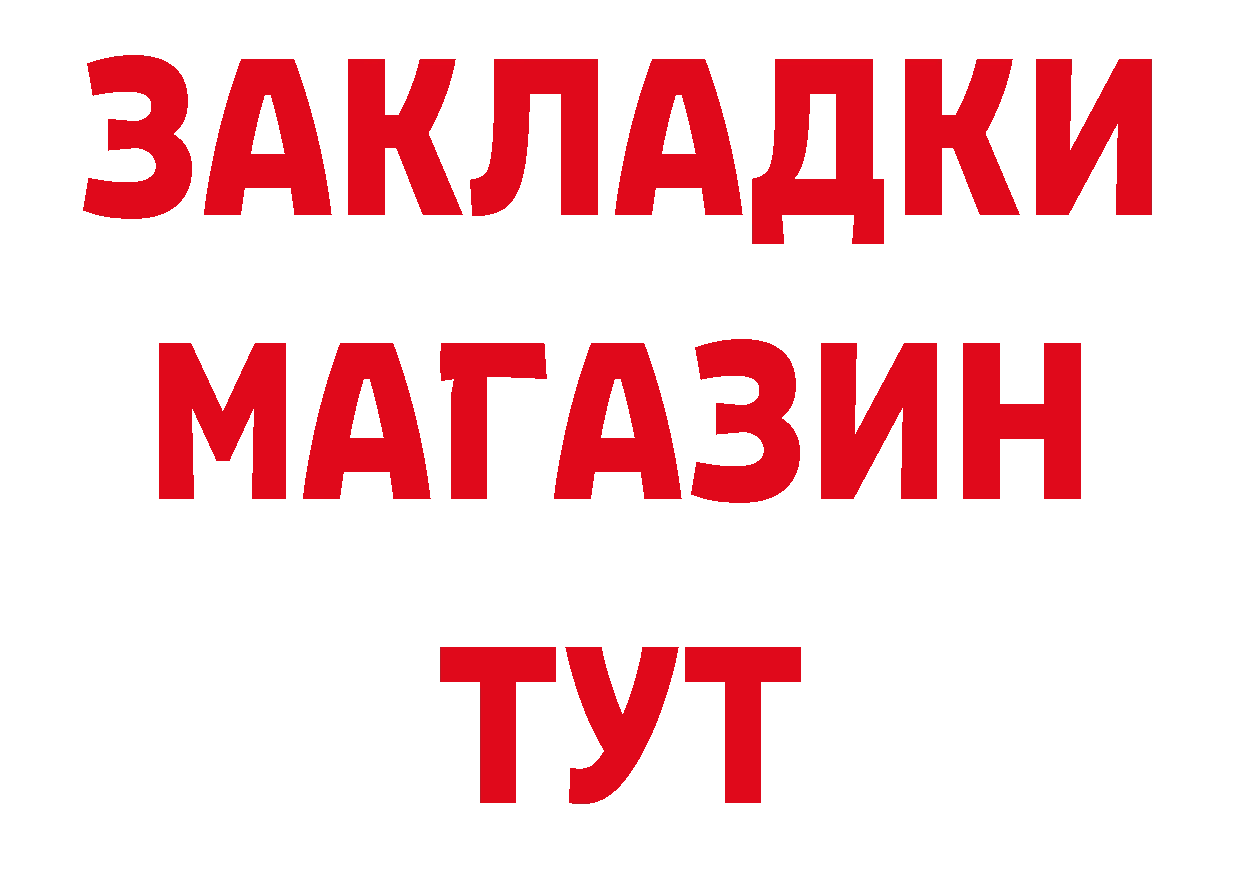 А ПВП СК КРИС ссылки это блэк спрут Усолье-Сибирское