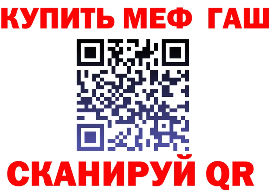 МЕФ VHQ tor площадка MEGA Усолье-Сибирское
