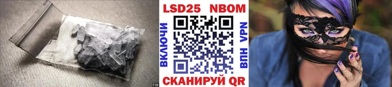 где купить   Усолье-Сибирское  Лсд 25 экстази кислота 