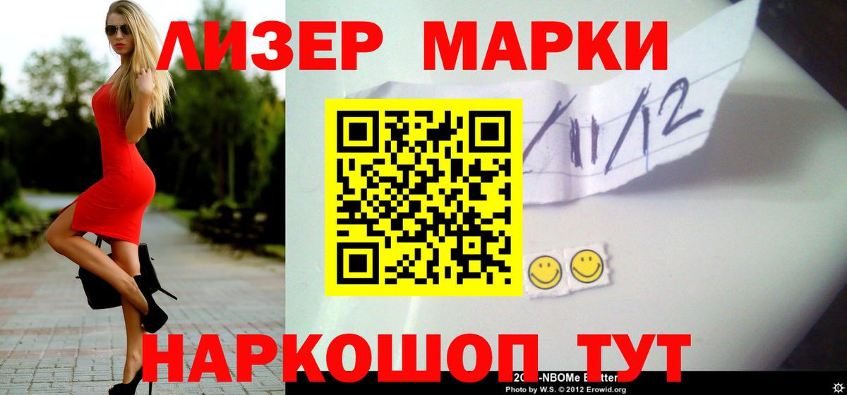 Лсд 25 экстази ecstasy Усолье-Сибирское