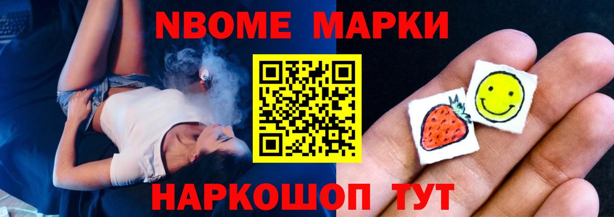 Наркошоп  Усолье-Сибирское  МЕТ  Бошки Шишки  МЕФ  СОЛЬ CK  Гашиш  Cocaine  XTC  Вход с VPN  Бошки Шишки 