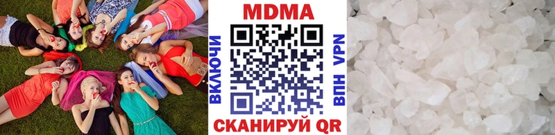 купить Усолье-Сибирское МДМА crystal