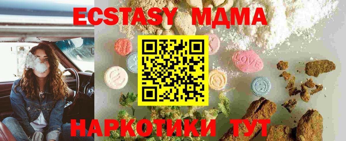 ГАШИШ Усолье-Сибирское