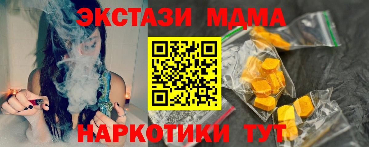 МАРИХУАНА  ГАШИШ  ГАШ  Усолье-Сибирское  Метамфетамин  Мефедрон   Вход с VPN  Codein 