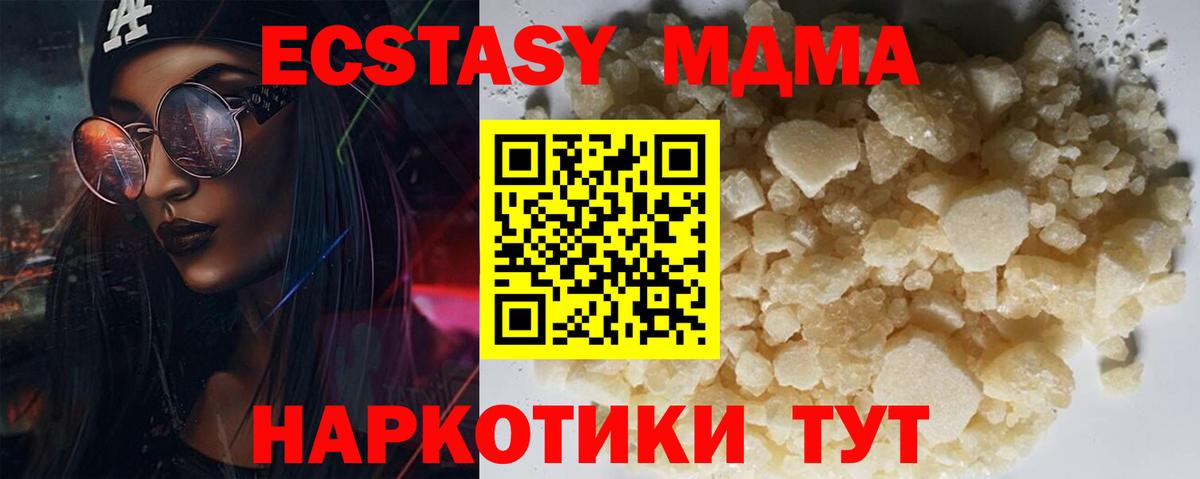 Амфетамин Усолье-Сибирское