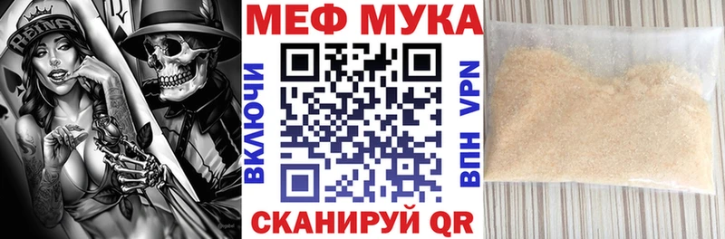 блэк спрут онион  Усолье-Сибирское  Меф мяу мяу 
