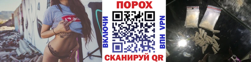 даркнет клад  Усолье-Сибирское  МЕТАМФЕТАМИН пудра 