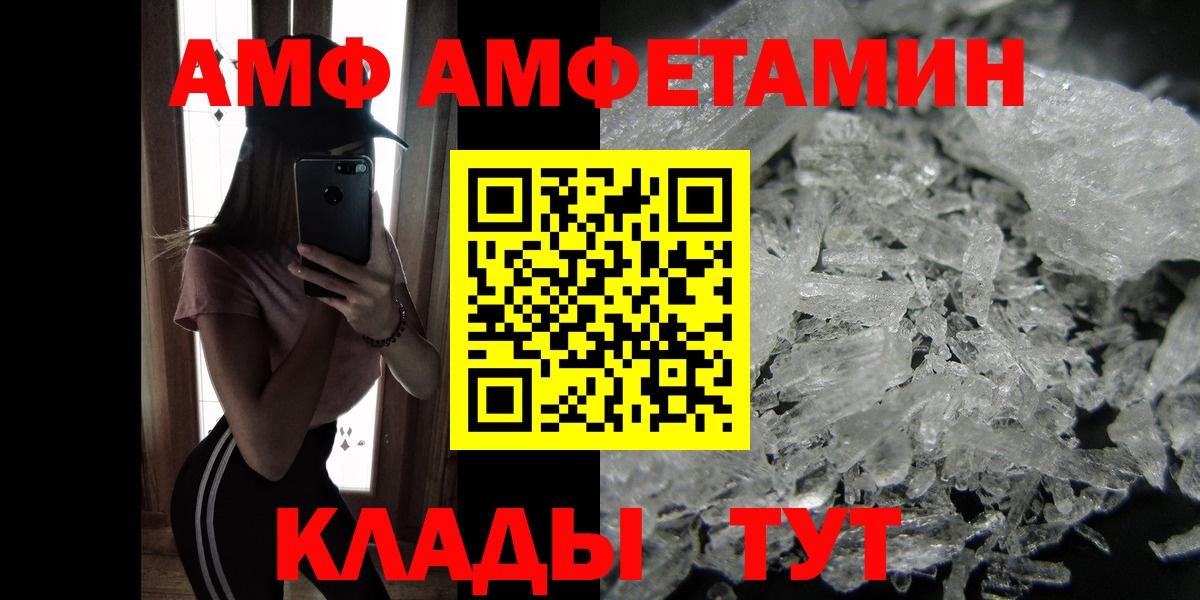 Усолье-Сибирское  МЕТАМФЕТАМИН Methamphetamine  МЕТАМФЕТАМИН Methamphetamine  Вход с VPN 
