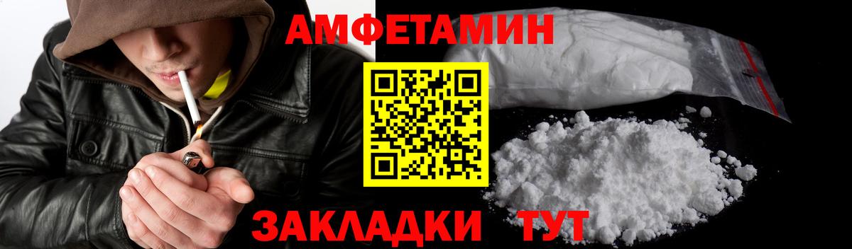 Метамфетамин винт Усолье-Сибирское