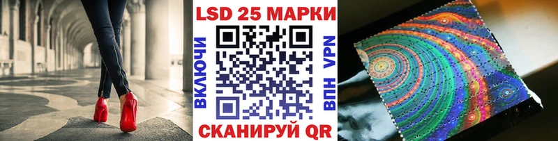 купить  сайты  Усолье-Сибирское  Марки 25I-NBOMe 1,5мг 