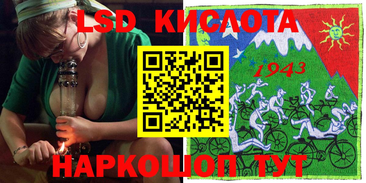 Марки NBOMe 1500мкг  Усолье-Сибирское  Марки NBOMe 1500мкг 