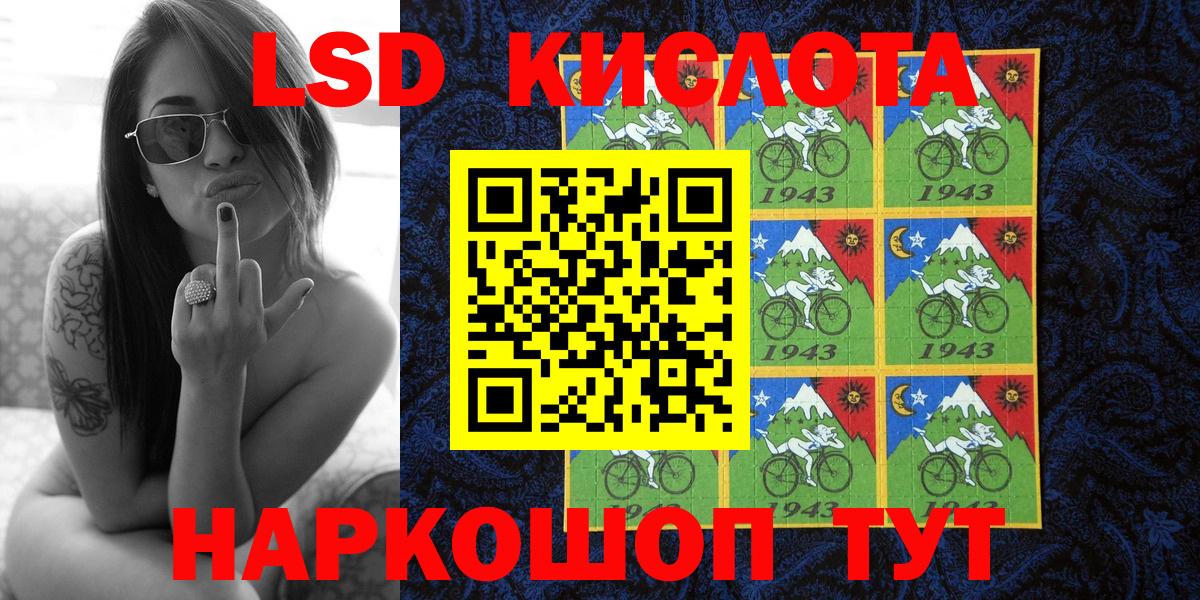Марки NBOMe 1,8мг  Марки NBOMe 1,8мг  Вход с VPN  Усолье-Сибирское 
