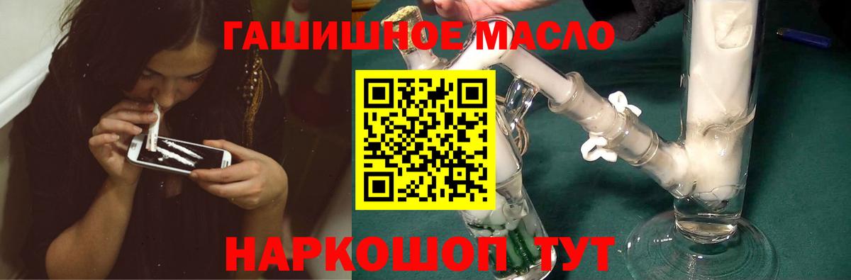 ТГК жижа Усолье-Сибирское