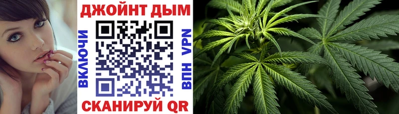 где купить наркоту  Усолье-Сибирское  Марихуана гибрид 