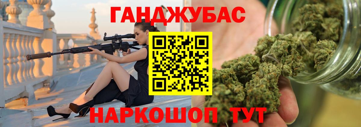 МАРИХУАНА марихуана  Вход с VPN  Усолье-Сибирское  Конопля Ganja 