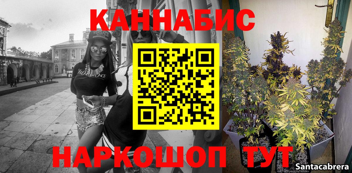 Конопля AK-47  Марихуана Amnesia  Усолье-Сибирское 